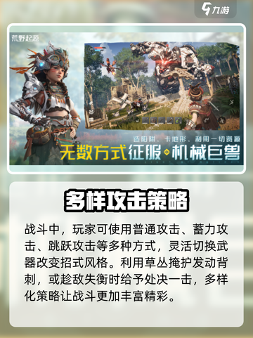 荒野起源测试资格怎么获取介绍截图4