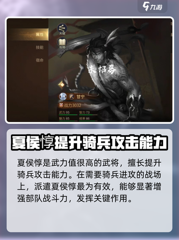 朕的江山2上将怎么样介绍截图4