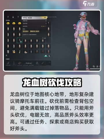 七日世界乖乖兔怎么获取介绍截图3