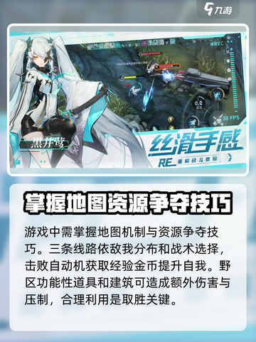 重构阿塔提斯怎么没有了介绍截图4