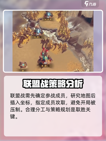 万龙觉醒战斗玩法有哪些介绍截图5