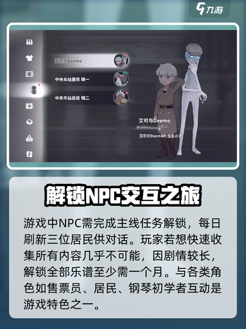 花雨旋律Eterno🔥超详细玩法攻略来了！截图3
