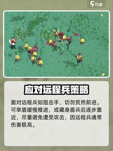 攻城模拟器🔥剑士玩法大揭秘！轻松上手秒变大神截图4