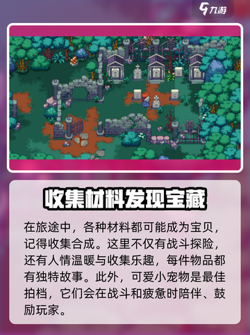 菲尔纳传说🔥公测时间终于曝光啦！💥截图4