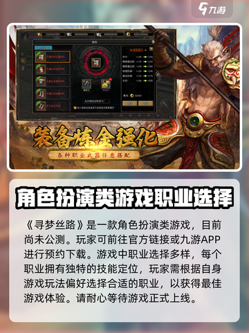 寻梦丝路公测了吗介绍截图2