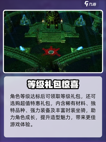 永夜降临复苏💰氪金神操作🔥截图4