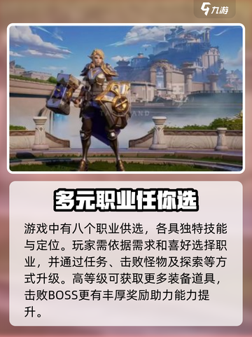 塔瑞斯世界🔥新手必看！快速上手玩法大全截图2