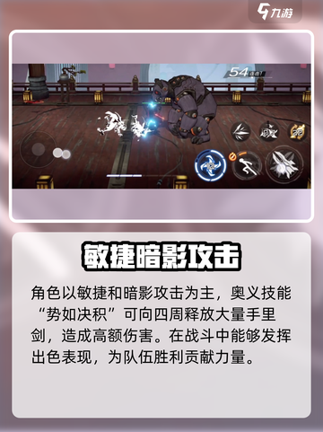 火柴人联盟3暗影🔥超强详细介绍来啦！截图4
