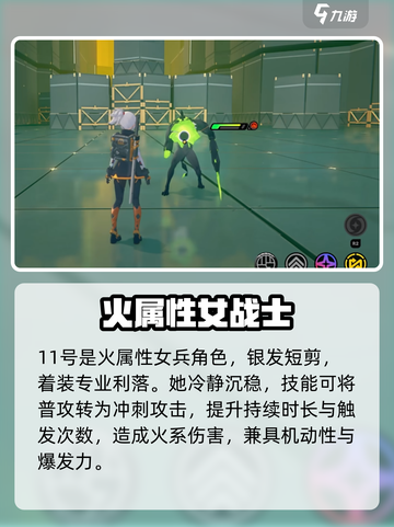 绝区零🔥T0角色大起底，最强阵容等你来战！截图3
