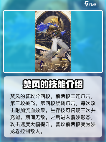 无尽梦回🔥梦灵大揭秘！游戏党必看👇截图4