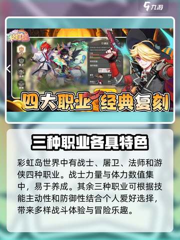 彩虹橙好玩吗介绍截图3