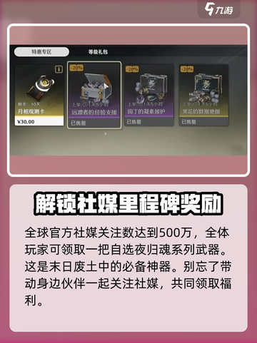 呜潮🔥前瞻奖励领取攻略💡《鸣潮》玩家必看！截图3