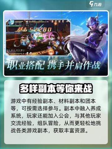 银翼战歌攻略介绍截图4