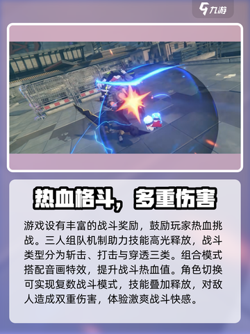 绝区零🔥超燃内测开启，游戏开测信息全揭秘！截图3