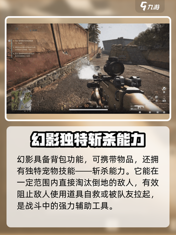 萤火突击新宠物幻影🔥超强战力逆天改命！截图3
