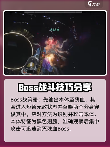 七日世界量子蜗牛怎么获取介绍截图5