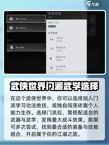 燕云十六声🔥超全玩法攻略，新手必看！截图2