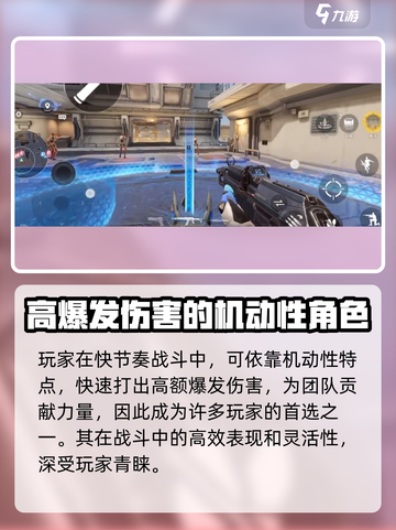 天启行动捷风能力🔥超详解，玩家必看！截图4