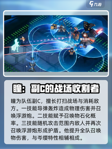 白荆回廊🔥新手必看！最强阵容推荐✨截图5
