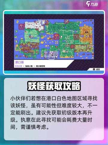 磁带妖怪🔥热焰熔炉任务超详细攻略来啦！🎮截图5