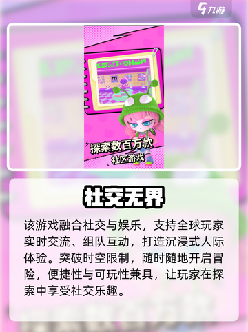 碧优蒂世界🔥新玩法太上头！🎮截图3