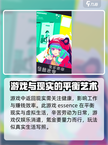 氪金之王下载推荐介绍截图4
