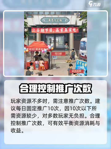 时光杂货店推广怎么玩介绍截图4