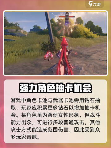 鸣潮⚡银铃吟霖获取全攻略！玩家必看🔥截图3