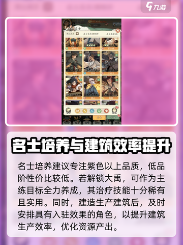 时光大爆炸💥手游攻略，新手必看！👋截图3