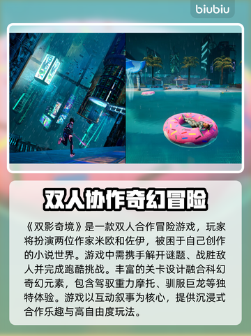 双影奇境掉帧？优化帧率不稳秘籍🔥🎮截图2
