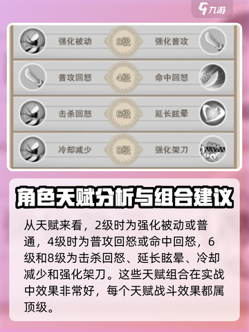 闹闹天宫青狮王🔥技能强度全面解析来啦！截图3
