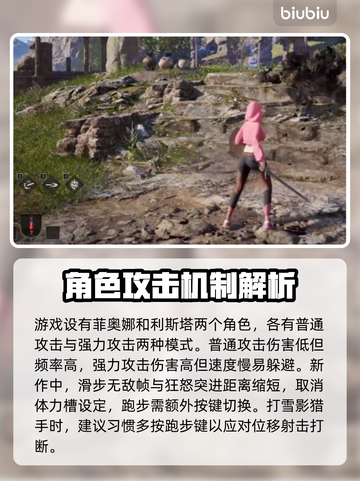 洛奇英雄传🔥反抗命运玩法大揭秘！📌截图2