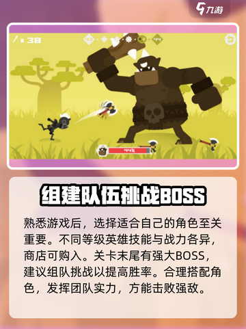 天才射手🔥公测时间曝光，快来抢先知道！截图4
