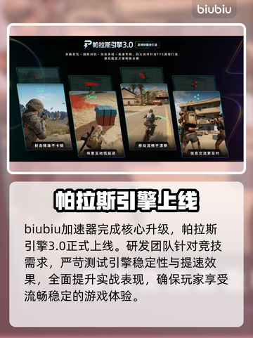 《侏罗纪世界进化3》秒进不卡🔥🎮截图4