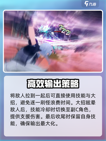 异环点石成金怎么过介绍截图4