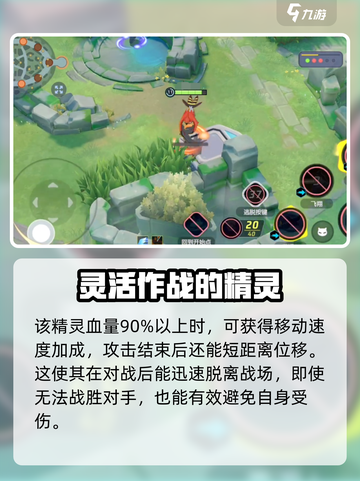 宝可梦大集结烈箭鹰怎么获得介绍截图7