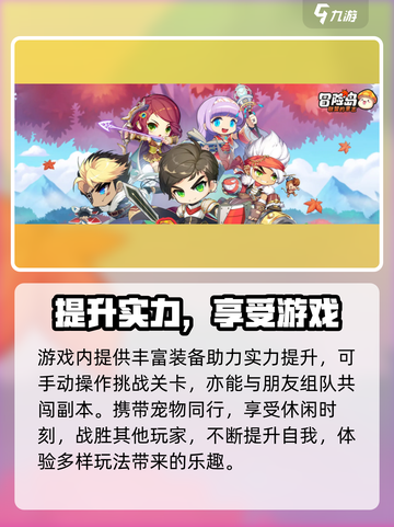 冒险岛联盟的意志兑换码在哪换介绍截图5
