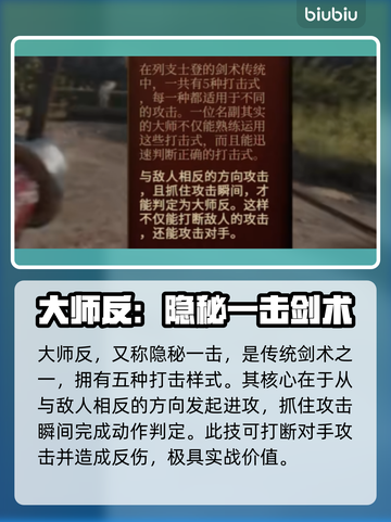 天国拯救2战斗技能大全！⚔玩家必看🔥截图2