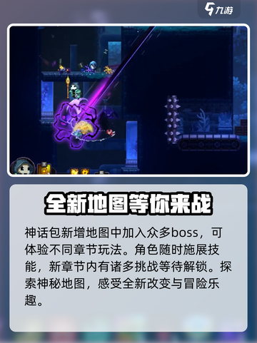 小骨英雄杀手🔥神话包内容大曝光！killer游戏必备💡截图4