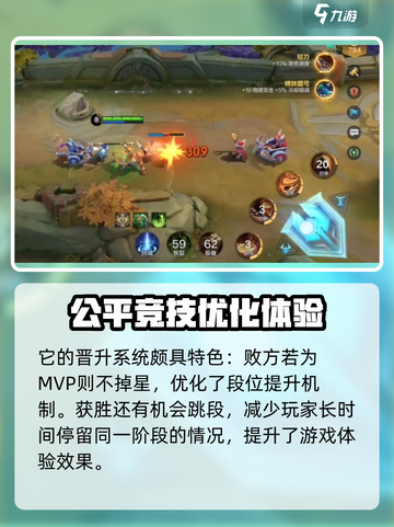 决胜巅峰安装包在哪介绍截图4