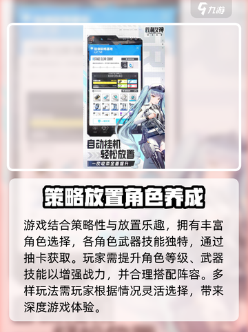 胜利女神新的希望是什么类型游戏介绍截图4