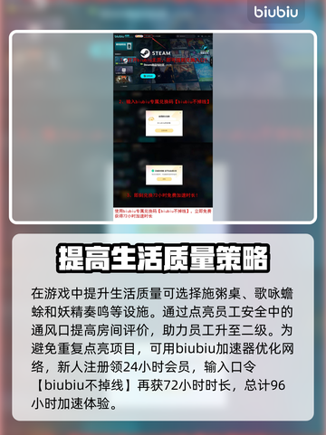 药剂大亨研究玩法🔥新手必看⚡截图4