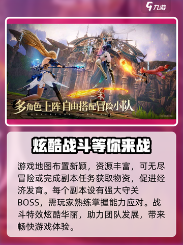 剑与骑士团🔥超好玩！你不下载试试？🎮截图3