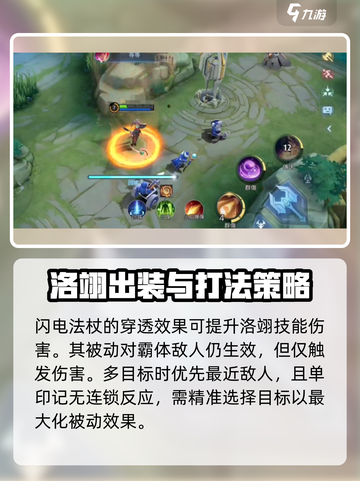 决胜巅峰乾坤法师技能有哪些介绍截图4
