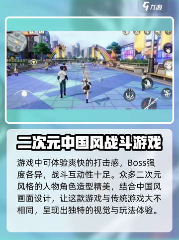 望月公测时间介绍截图4