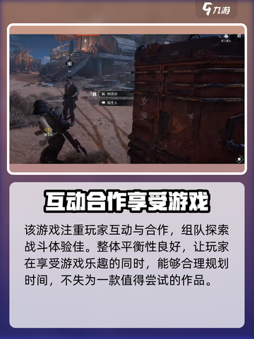 代号56很肝吗介绍截图4