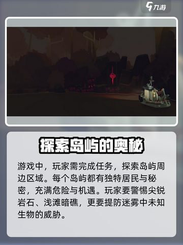 渔帆暗涌🔥超酷游戏玩法亮点大揭秘！🎮截图5