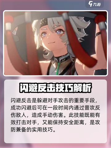 鸣潮🔥凌阳竟是隐藏狻猊？真相揭秘！截图5