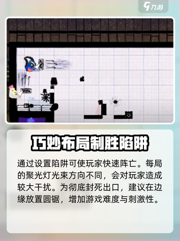 超级鸡马手机版舞会怎么过介绍截图4
