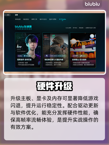 CS闪退？1招秒解决！💥截图3